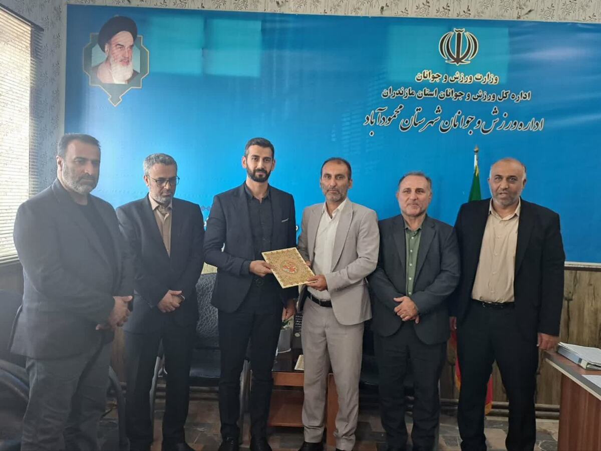 سرپرست اداره ورزش و جوانان شهرستان محمودآباد منصوب شد