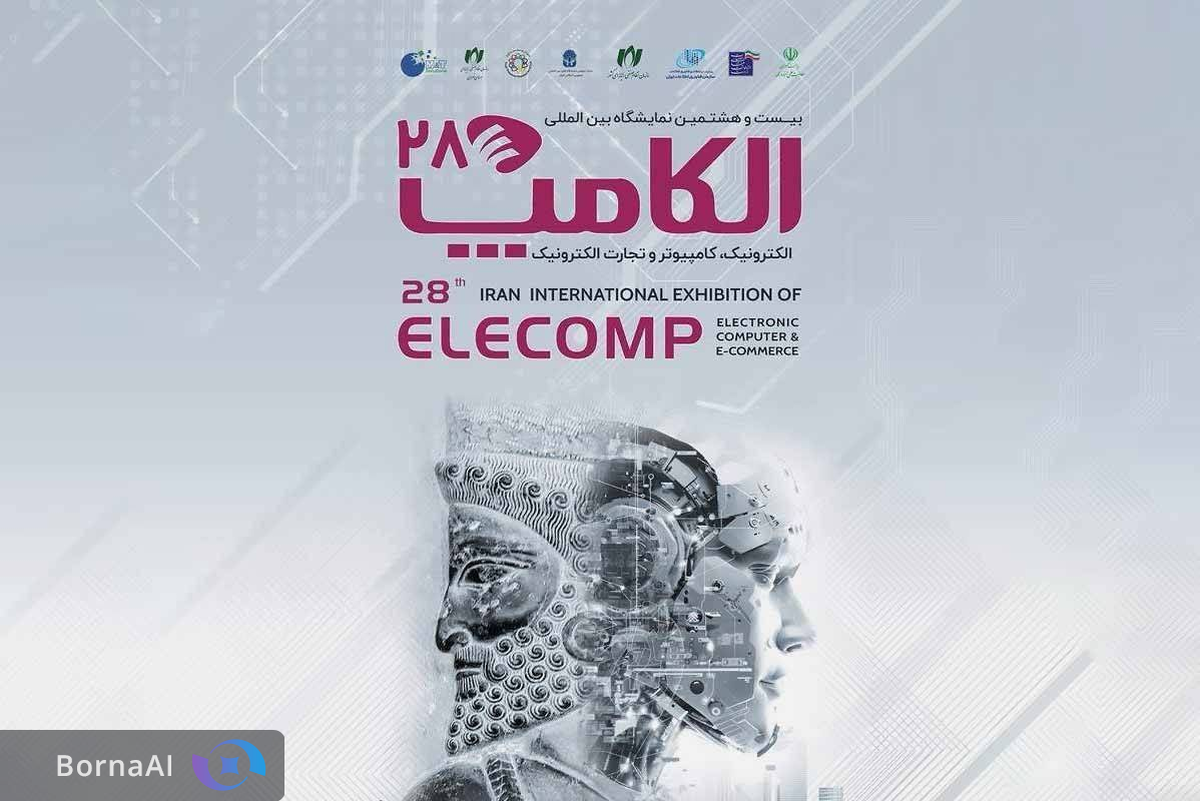 درخشش موسسه دانش بنیان مدیریت و فناوری رشد قلمچی در الکامپ ۱۴۰۴