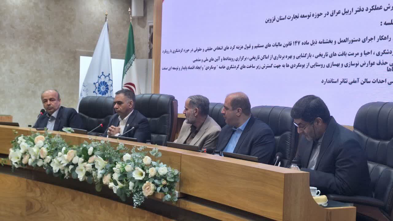 عبدیان: آماده راه اندازی بورس محصولات کشاورزی در اتاق بازرگانی قزوین هستیم عبدیان: آماده راه اندازی بورس محصولات کشاورزی در اتاق بازرگانی قزوین هستیم