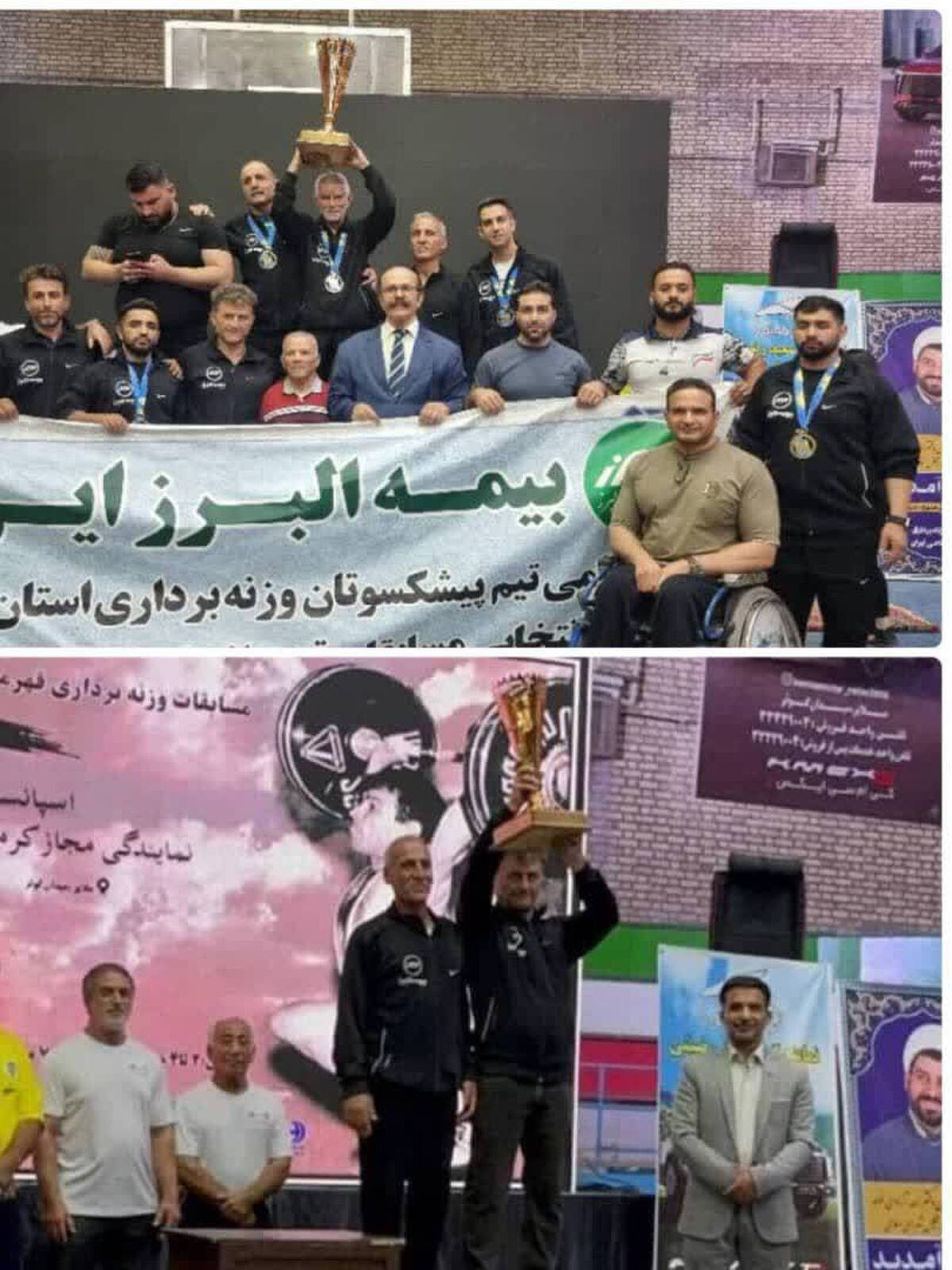 خوزستان در جایگاه سوم رقابت های وزنه‌برداری پیشکسوتان ایران ایستاد