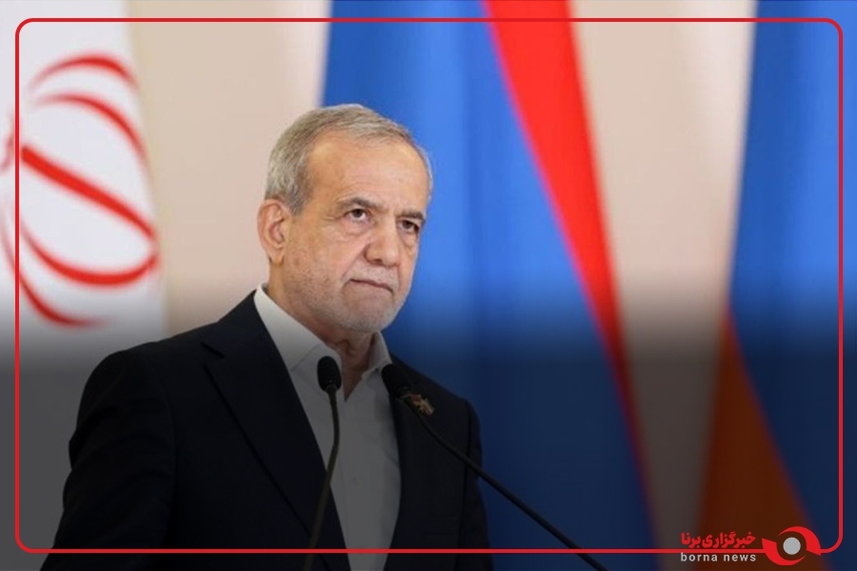 پزشکیان: آمریکا ایران ذلیل و ضعیف می‌خواهد