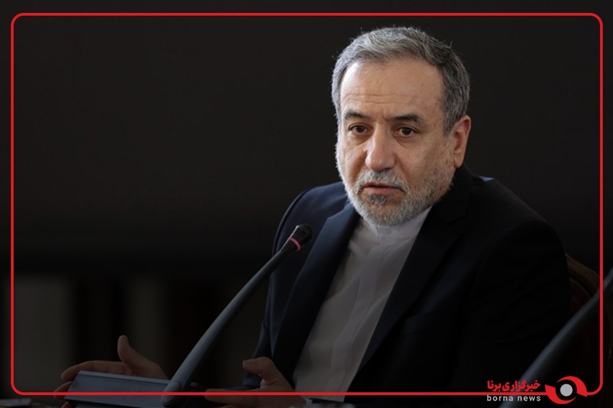 عراقچی: خواسته‌های ذلت‌بار کشورهای اروپایی را هرگز قبول نخواهیم کرد