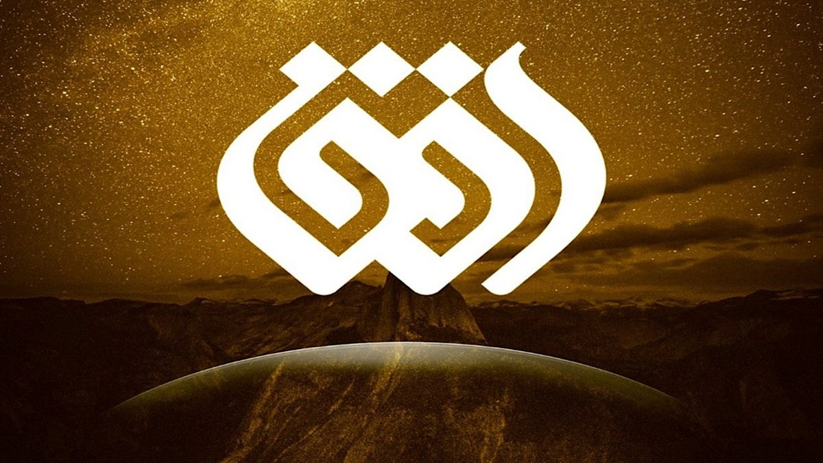 «سلام دوکوهه» از شبکه افق روایت می‌شود