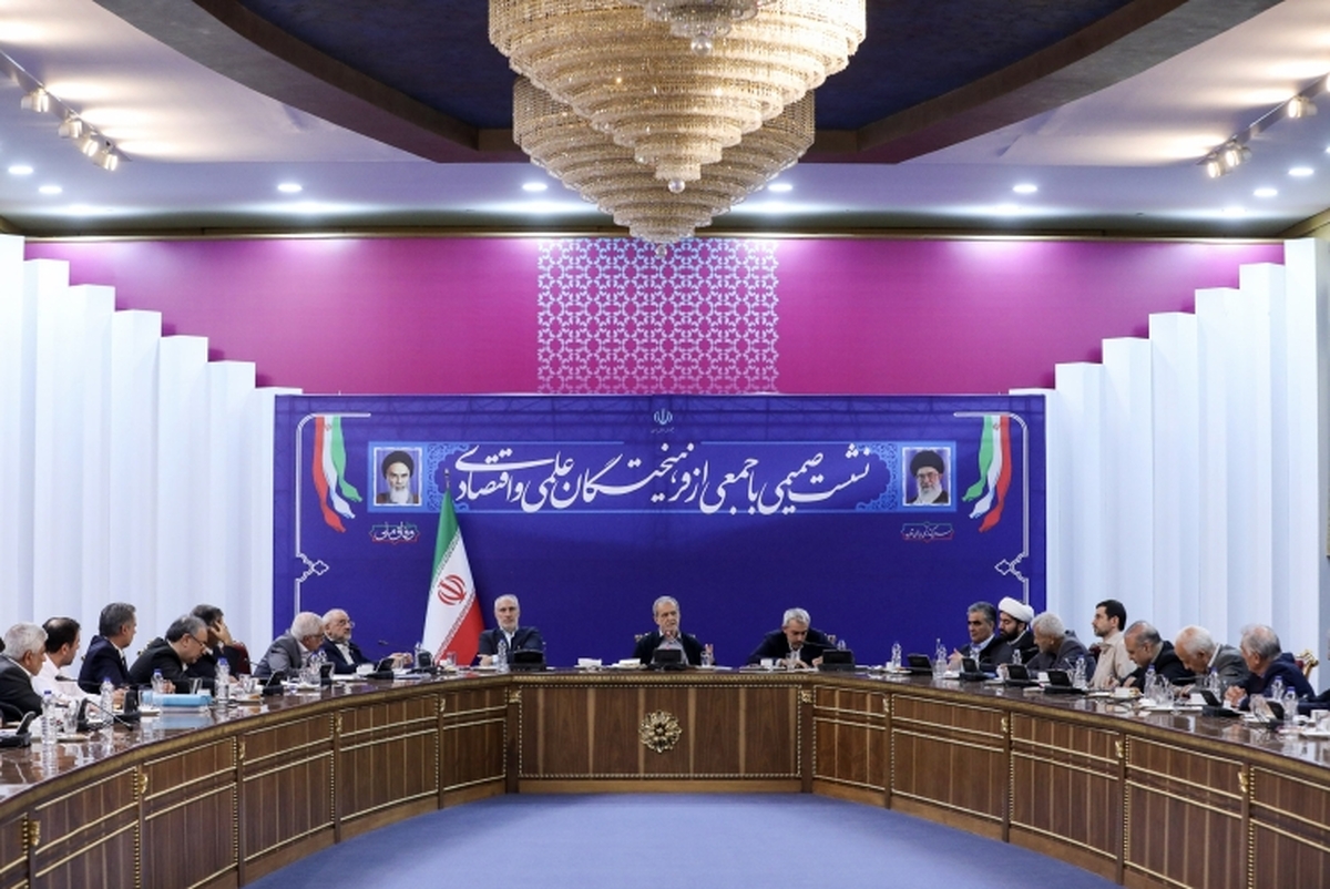 نشست و تبادل‌نظر 4 ساعته پزشکیان با جمعی از کارشناسان اقتصادی