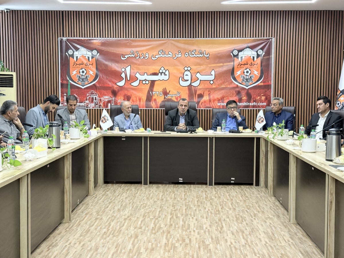 برق شیراز در مسیر احیا؛ اهداف بلندمدت و برنامه‌های توسعه‌ای باشگاه اعلام شد