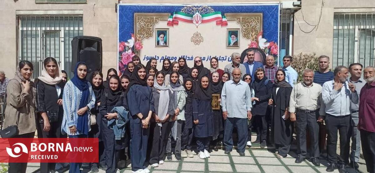 آیین تجلیل از معلم نمونه