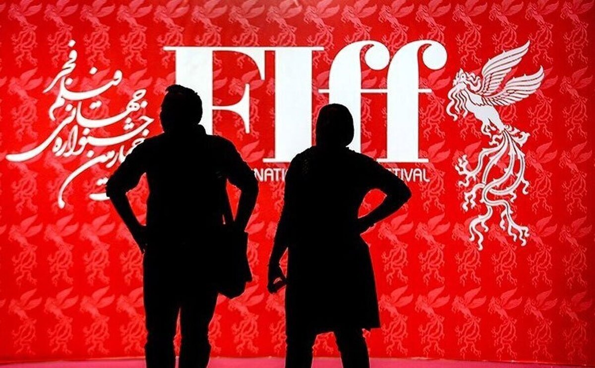 جشنواره جهانی فیلم فجر در شیراز برگزار می‌شود؟