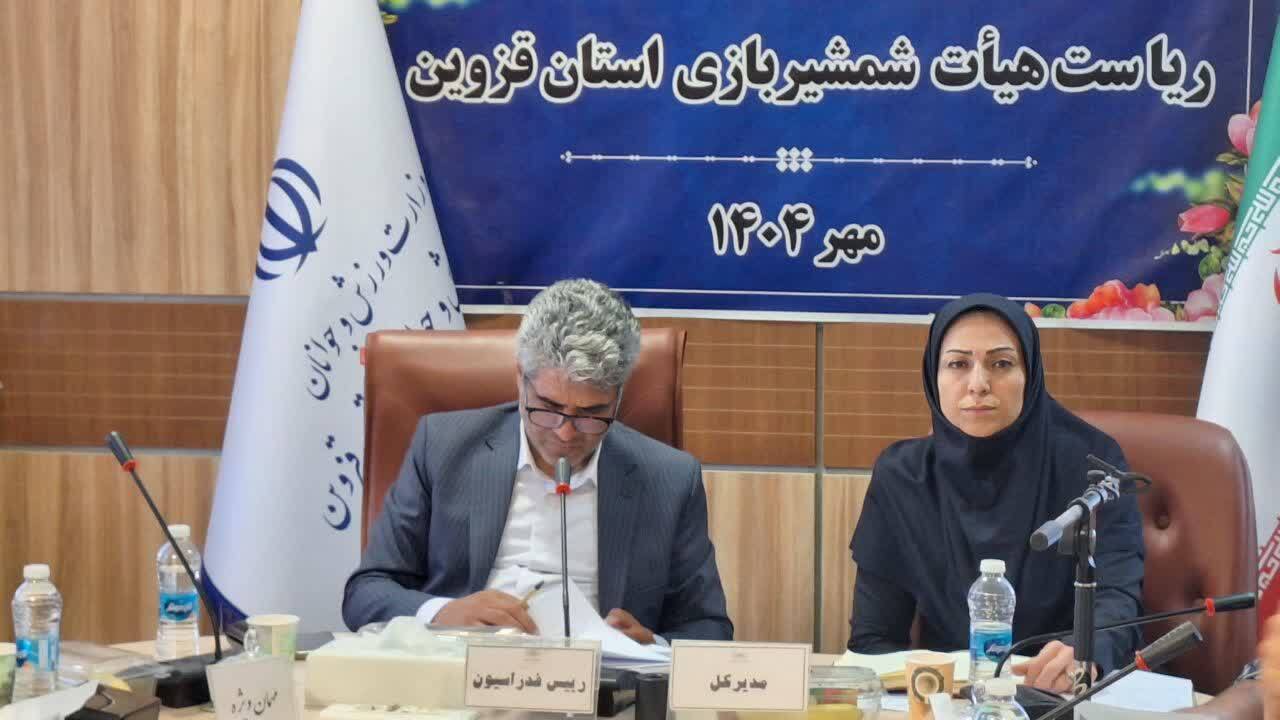 رئیس هیئت شمشیربازی استان قزوین انتخاب شد 