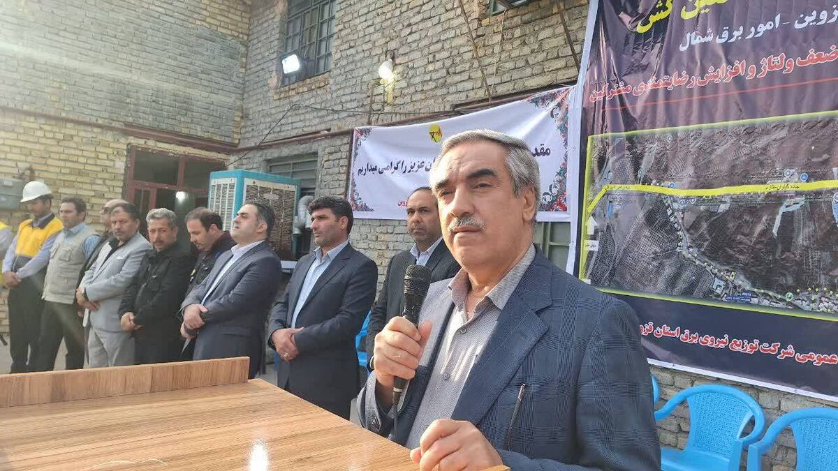 توزیع عادلانه خدمات و امکانات در شرکت توزیع برق استان قزوین در اولویت است