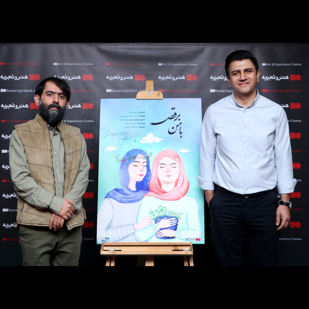 نابینایی یک ویژگی است که هویت انسان‌ها را تعریف نمی‌کند