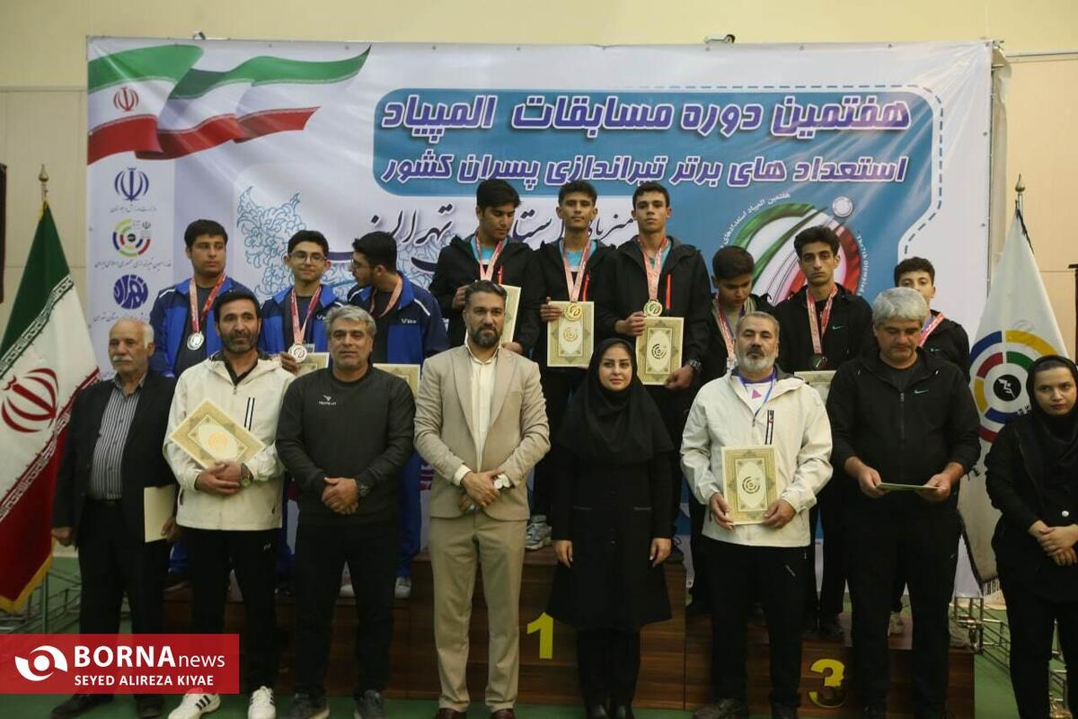 اختتامیه رقابت های تیراندازی استعدادهای برتر کشور