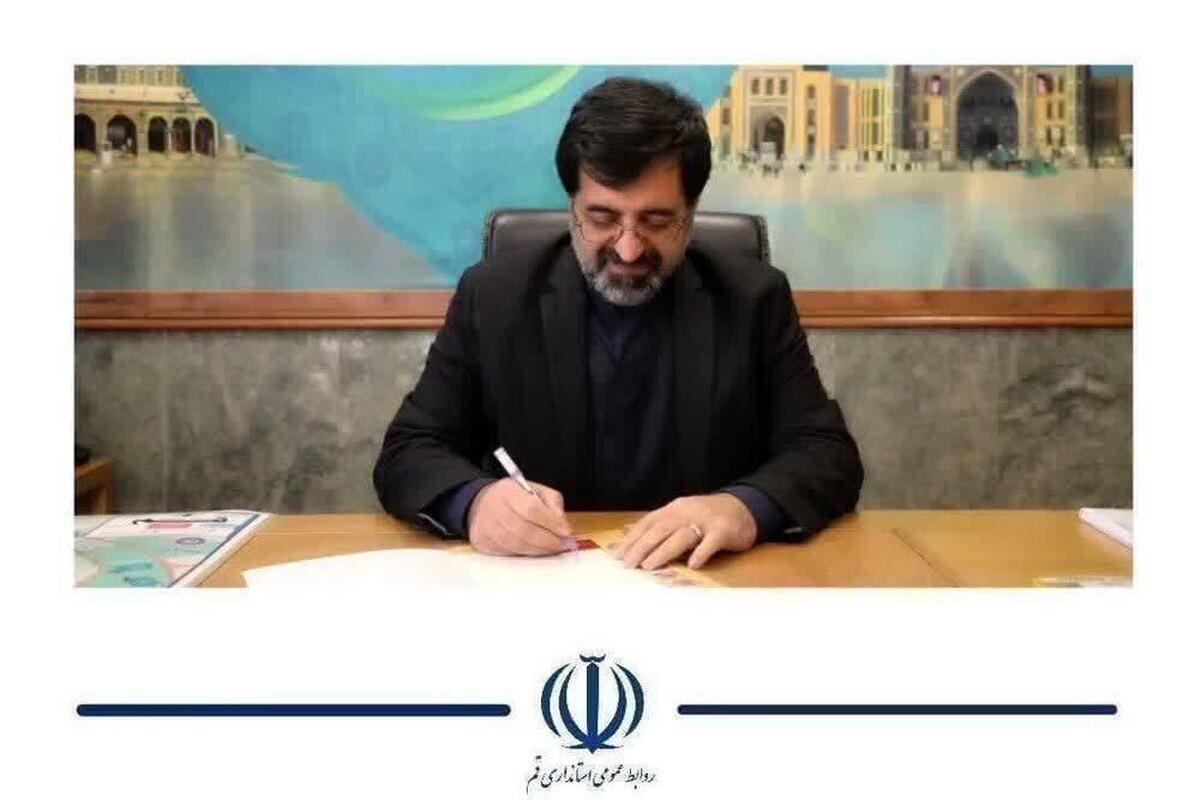 انتصاب اعضای شورای تربیت بدنی و ورزش  استان قم