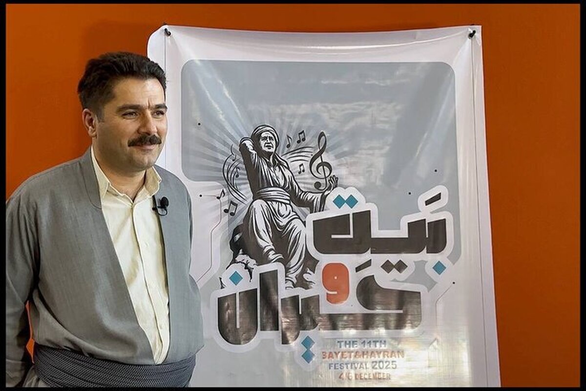 اعلام جزئیات جشنواره موسیقی «بیت و حیران» در سردشت