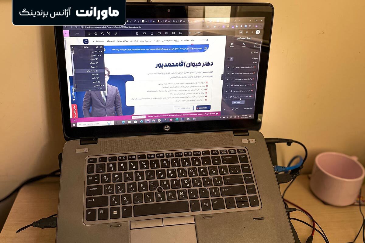 طراحی سایت پزشکی و هزینه آن در سال ۱۴۰۴ + جدول طراحی سایت پزشکی و هزینه آن در سال ۱۴۰۴ + جدول