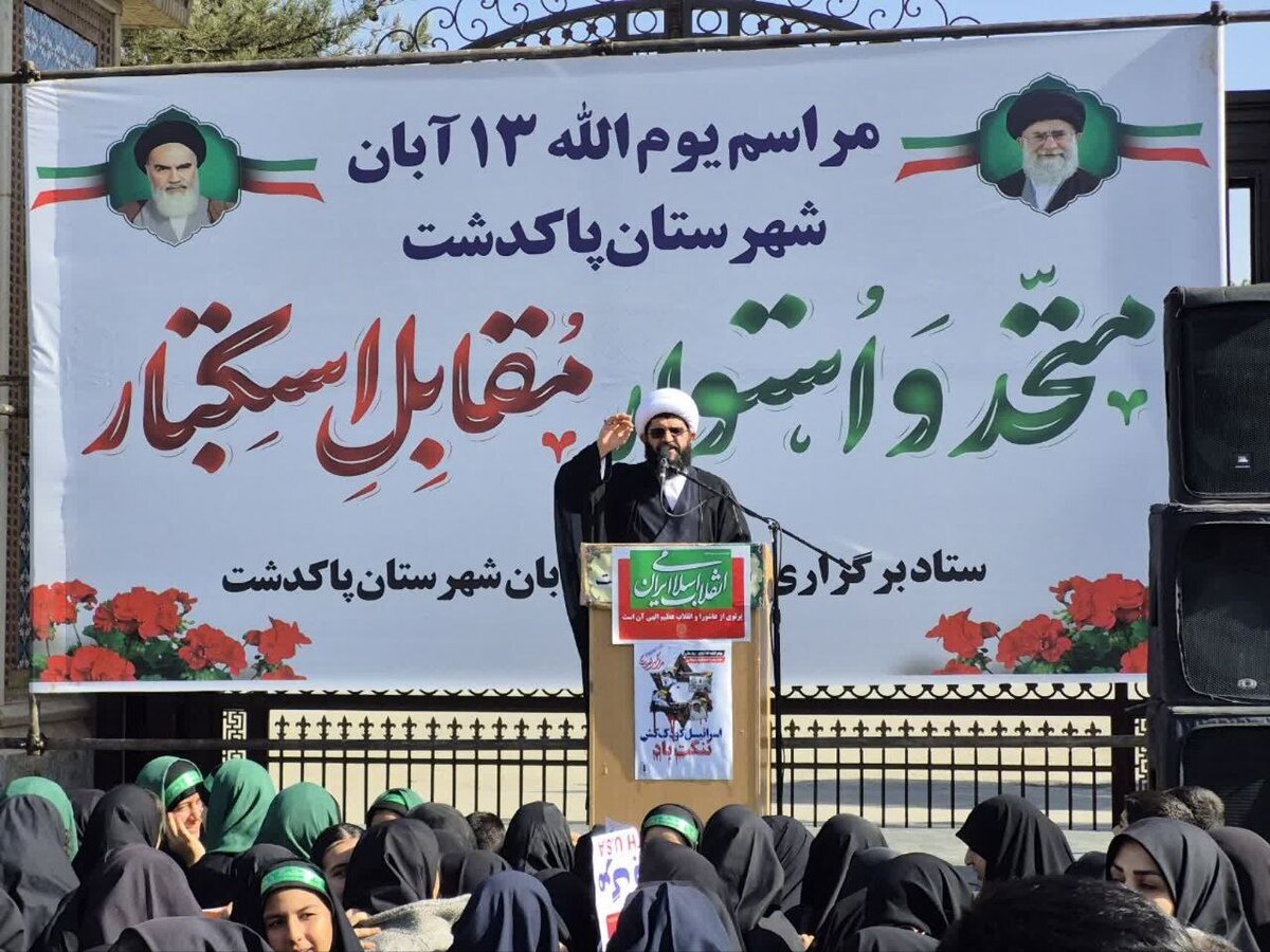 امام جمعه پاکدشت: دشمن در میدان جنگ نرم شکست خواهد خورد؛ بصیرت سلاح دانش‌آموزان امروز است