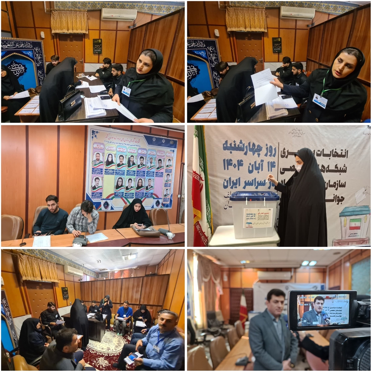 آغاز انتخابات شبکه های سازمان های مردم نهاد جوانان در لرستان 