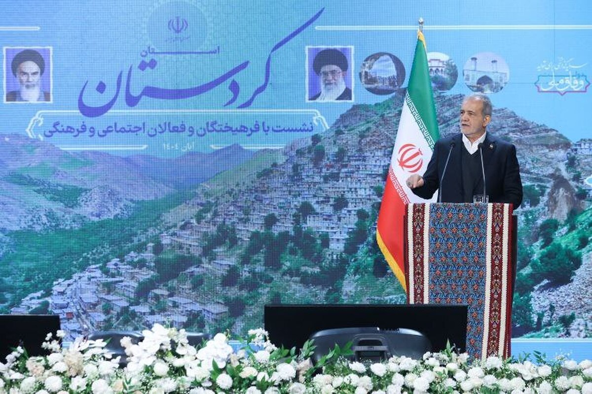 افتتاح چند طرح عمرانی و اقتصادی در کردستان با حضور پزشکیان