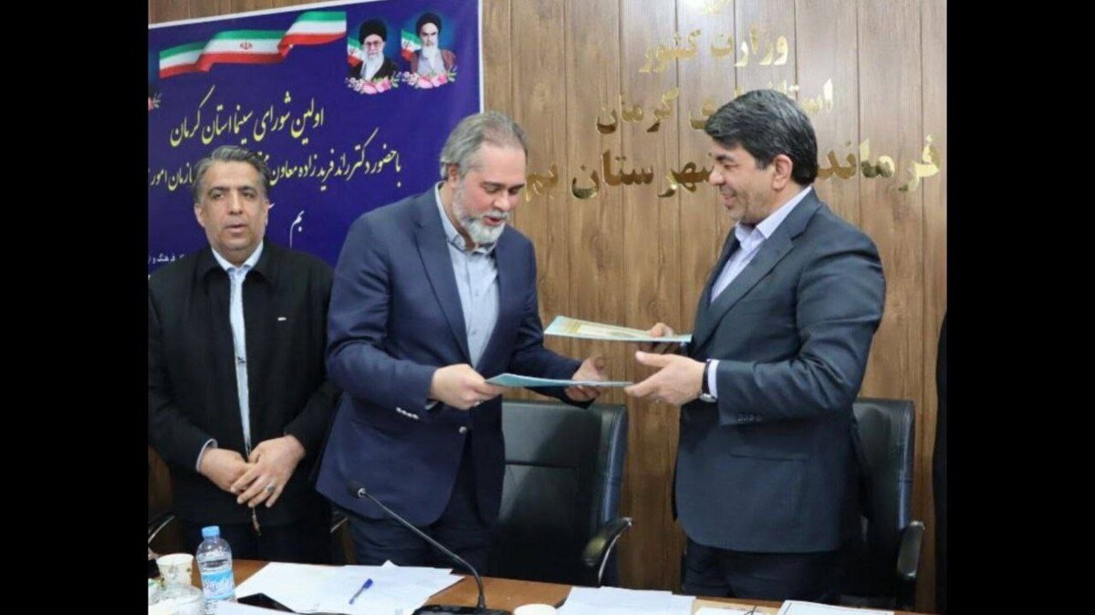 امضای اولین تفاهم‌نامه سازمان سینمایی با استان‌ها