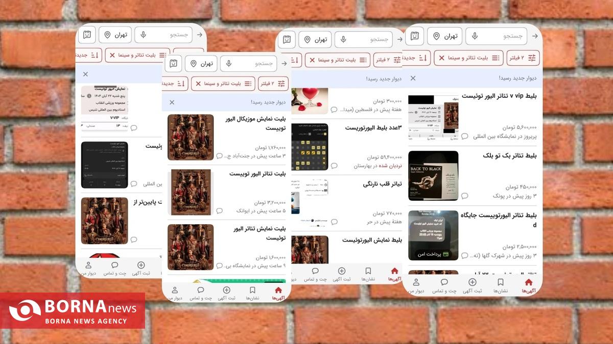 هنر پشت دیوارِ بازار سیاه؛ وقتی واسطه‌ها بر صندلی تماشاگران می‌نشینند