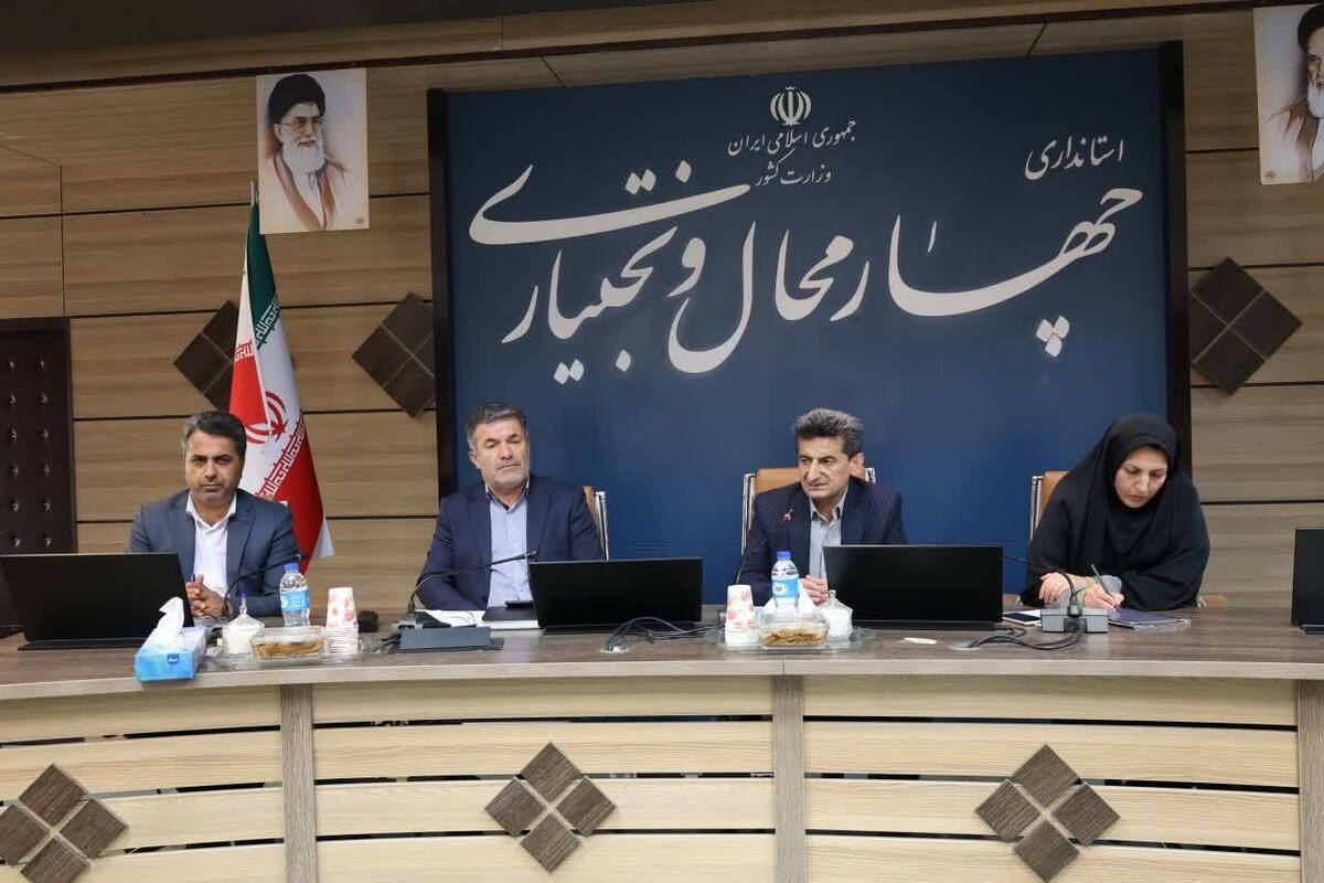 برگزاری جلسه هم‌اندیشی مدیران حوزه توسعه مدیریت و منابع چهارمحال و بختیاری