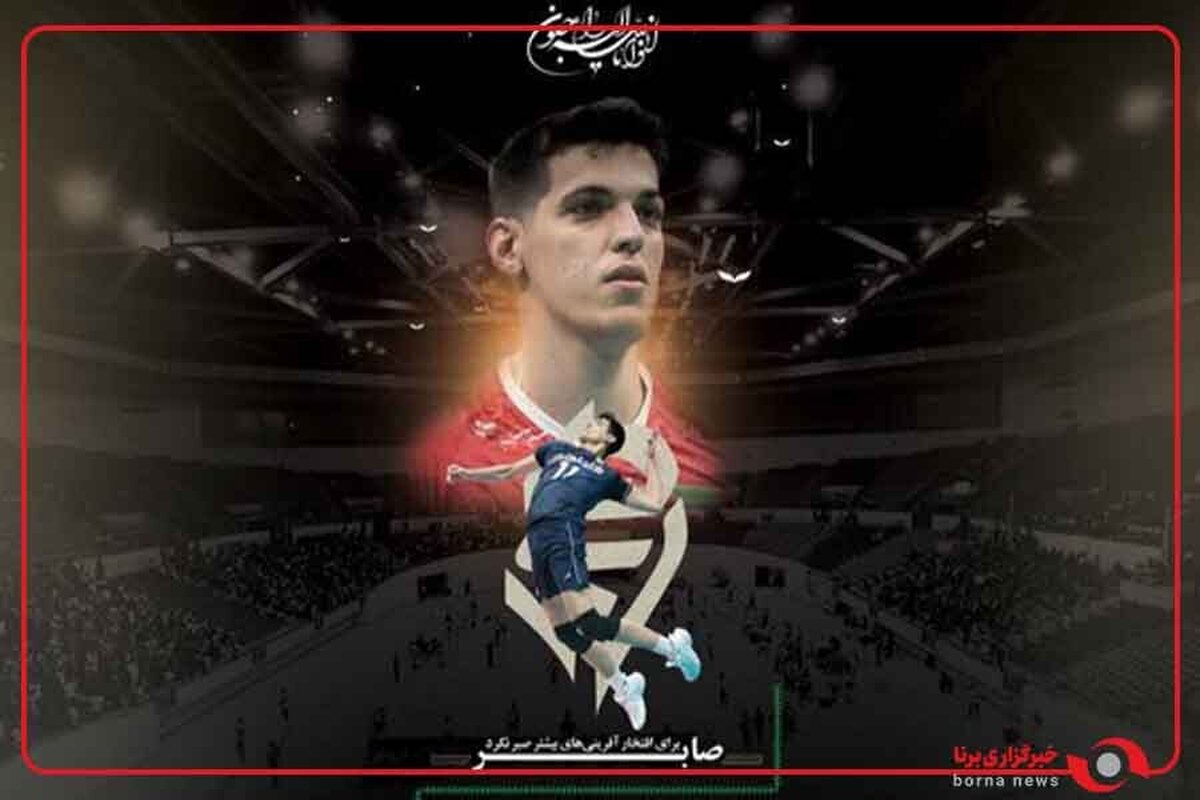 تیم‌های ملی کشتی آزاد و فرنگی پیش از آغاز تمرین امروز، یاد و خاطره والیبالیست فقید صابر کاظمی را گرامی داشتند