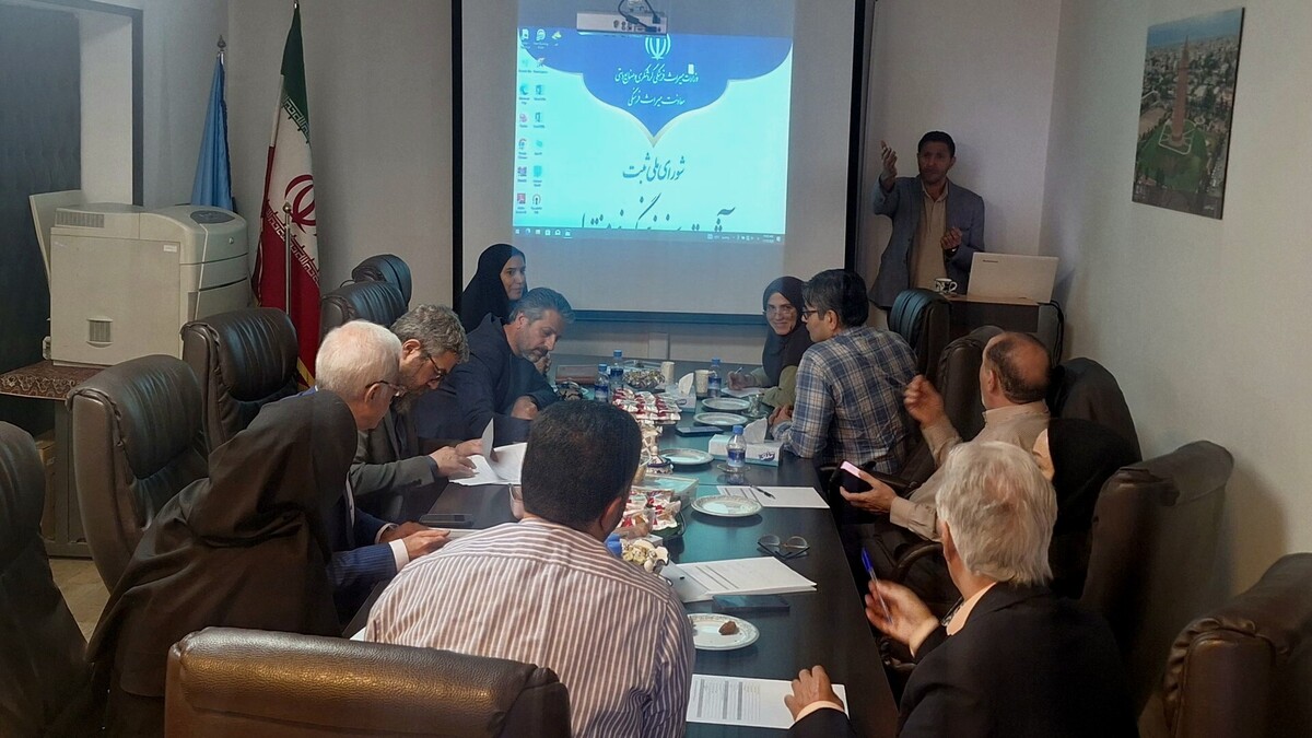  هفت‌سنگ، گانیه و لی‌لی ثبت ملی شد