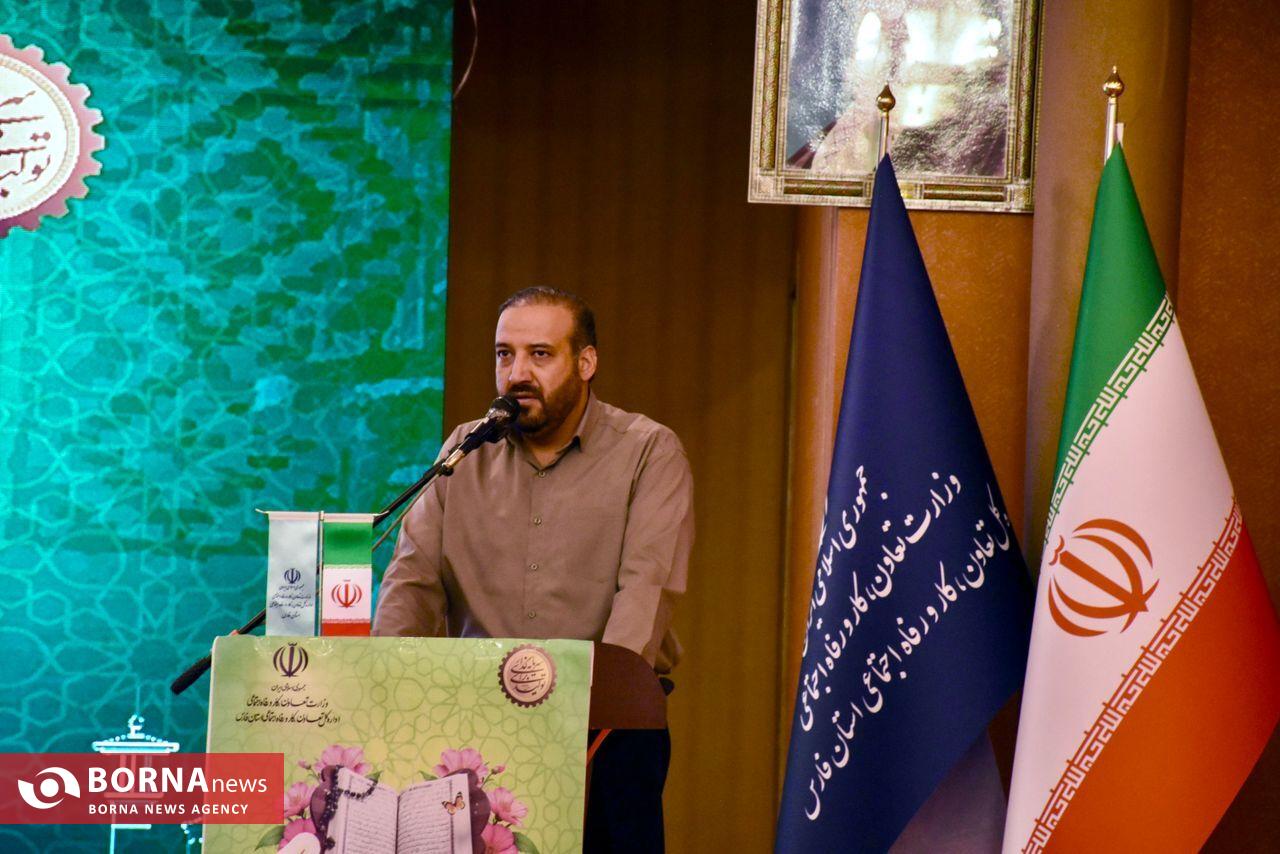 هفدهمین دوره مسابقات قرآن کریم جامعه کار و تولید فارس