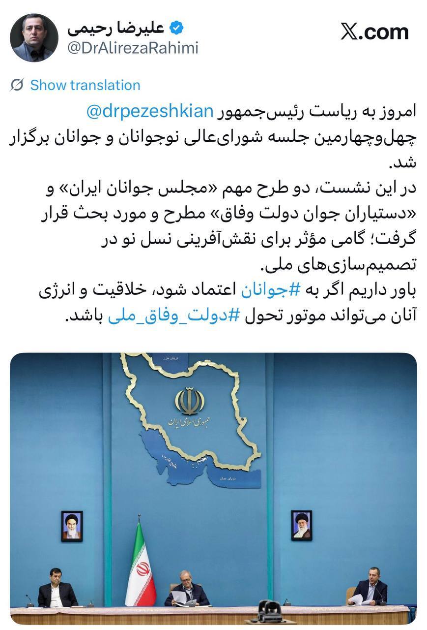 دو طرح جوانمحور در شورای عالی جوانان بررسی شد دو طرح جوانمحور در شورای عالی جوانان بررسی شد