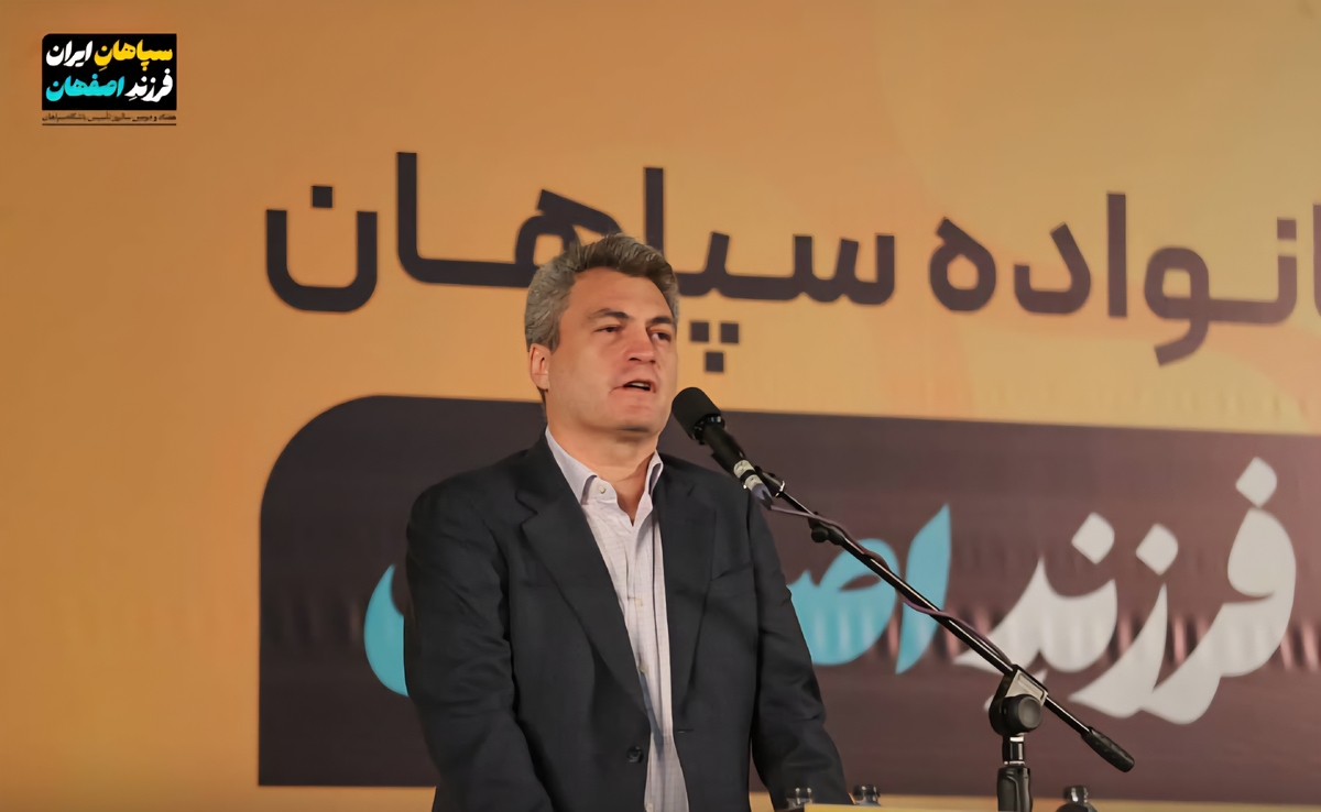 مدرسی‌فر: سپاهان فراتر از یک باشگاه ورزشی، نهادی فرهنگی و اجتماعی است