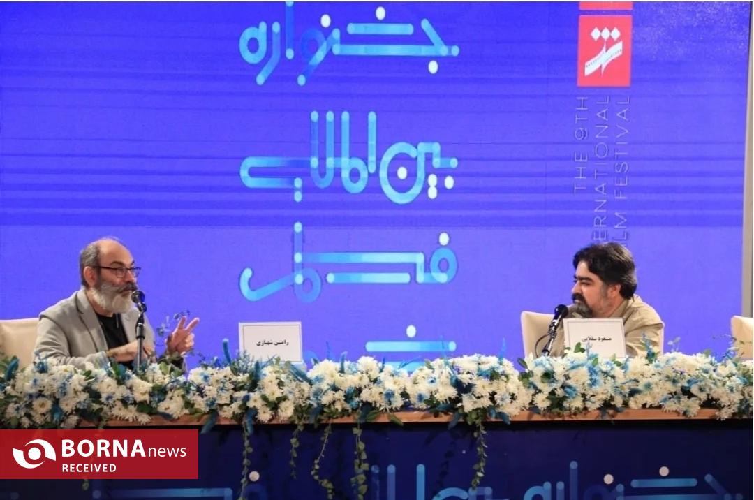 شهری که از جشنواره‌اش بی‌خبر است؛ آغاز آرام نهمین جشنواره فیلم شهر در پردیس ملت