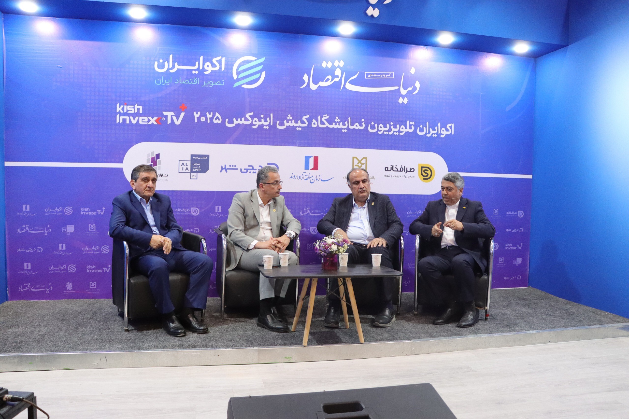 نخستین روز نمایشگاه کیش اینوکس 2025؛ استقبال گسترده مدیران ملی، سفیران و سرمایه‌گذاران از غرفه منطقه آزاد انزلی