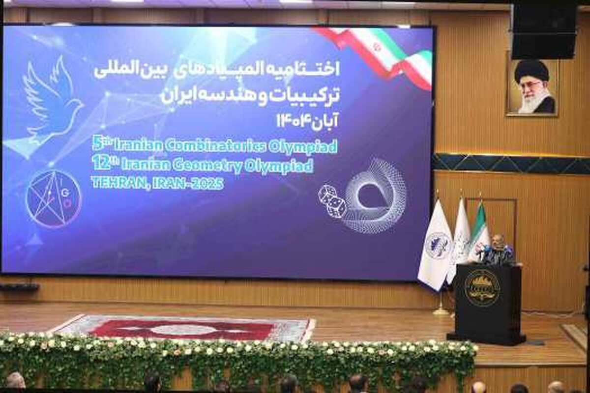 مرجعیت علمی جمهوری اسلامی ایران هدف راهبردی آموزش و پرورش است