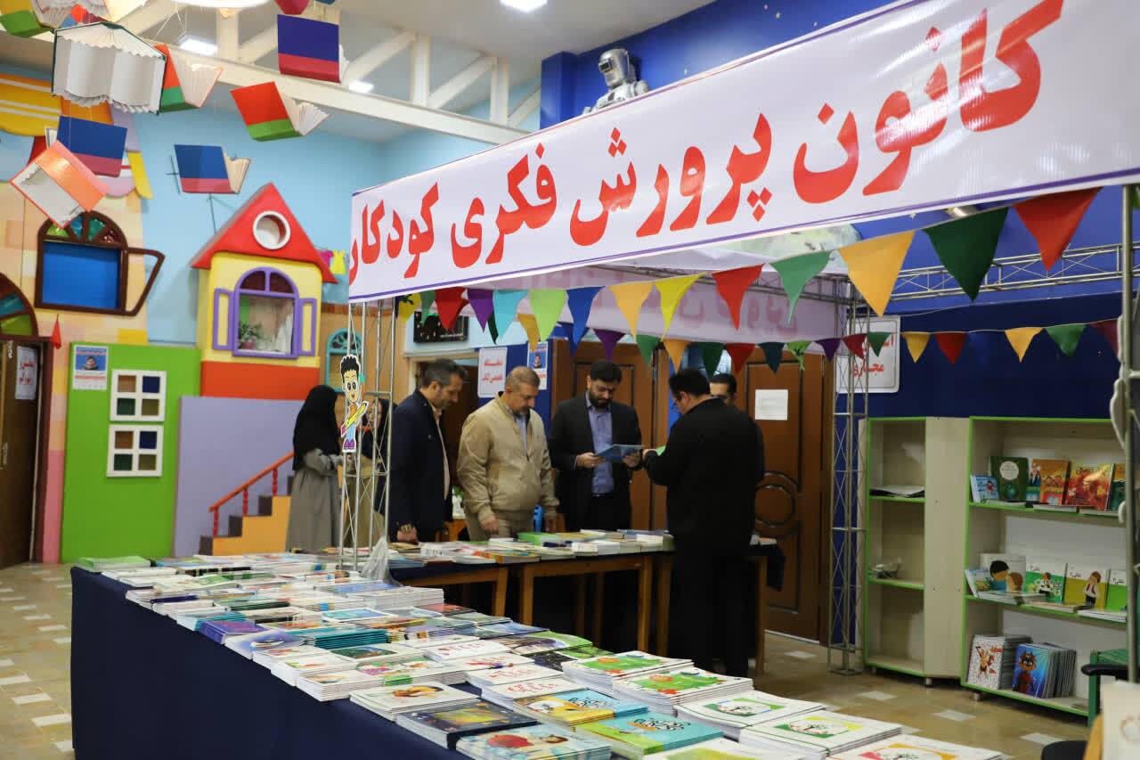 در هفته کتاب، به همت کانون استان قزوین و با شعار« بخوانیم برای ایران»، نمایشگاه تخصصی کتاب کودک و نوجوان در قزوین برگزار شد