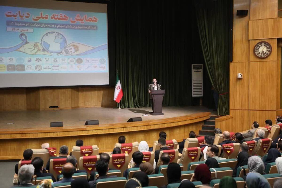 استاندار خوزستان: آمار بالای مبتلایان به دیابت نگران کننده است / آماده حمایت از سازمان‌های مردم‌نهاد مرتبط و آموزش همگانی هستیم