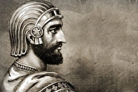 راز محبوبیت کوروش در نوع دوستی او با جهانیان بود