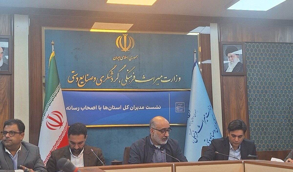 افزایش چشمگیر رویداد‌های گردشگری / نمایشگاه گردشگری از ۲۳ بهمن ماه برگزار می‌شود