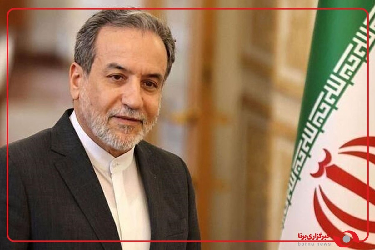 عراقچی: همسایگان ما اولویت ما هستند