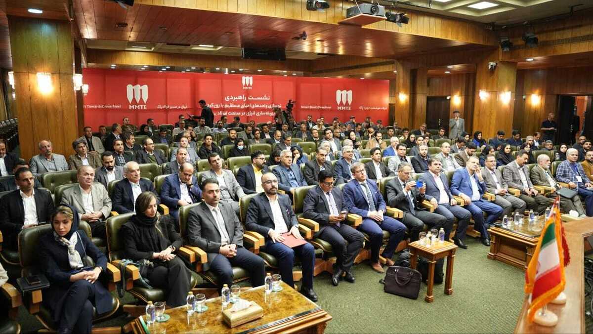 نسخه فولادی ایران برای گذار به حرارت پاک/ بدون تحول فناورانه، فولاد ایران با کاهش تولید مواجه می‌شود