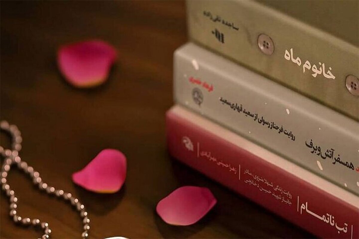 پخش زنده رویداد ملی «قهرمان» از شبکه یک