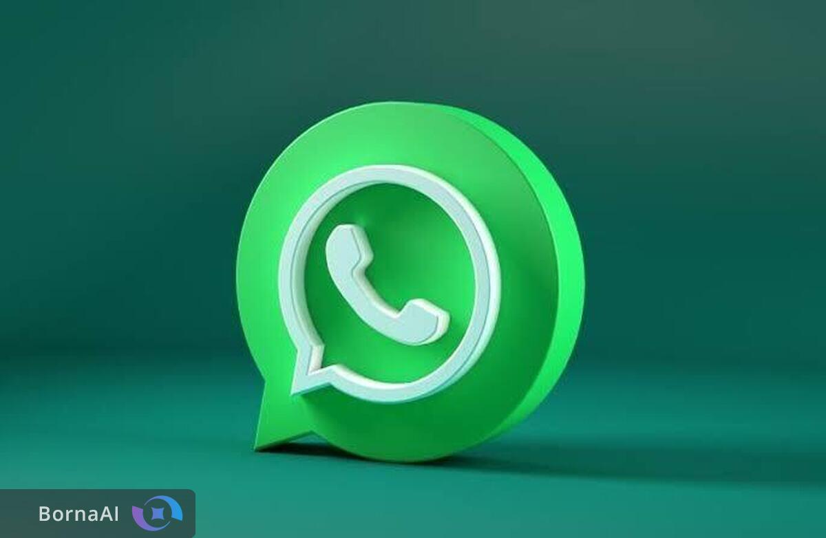 واتساپ امکان استفاده از ۲ حساب را به آیفون می‌آورد