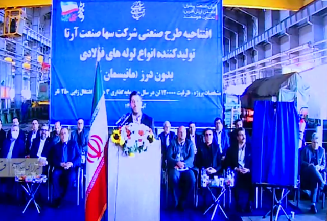 افتتاح طرح صنعتی تولید لوله های فولادی در خرمدشت تاکستان