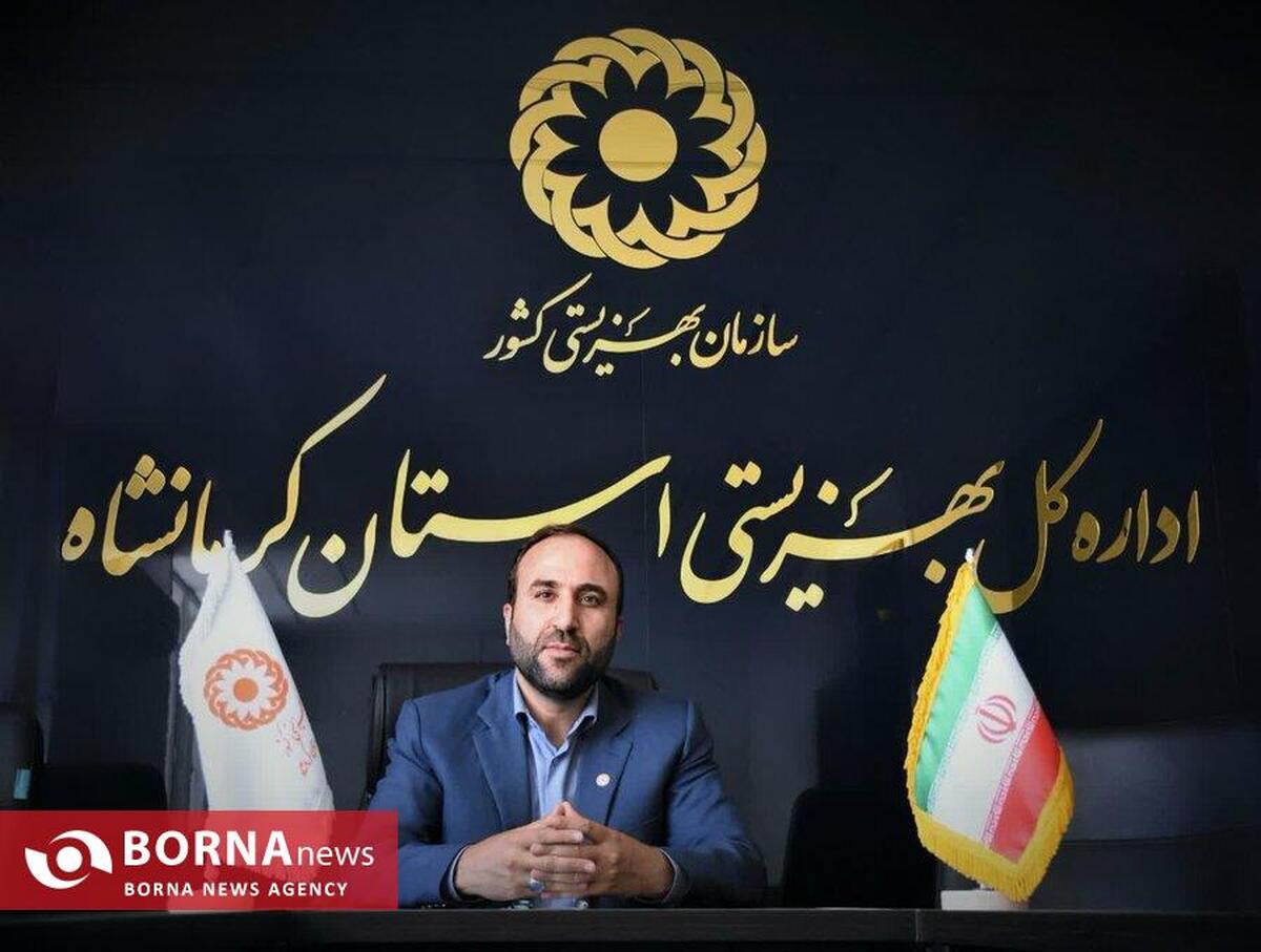 کمک ۹۰ میلیارد تومانی خیرین کرمانشاهی به مددجویان بهزیستی