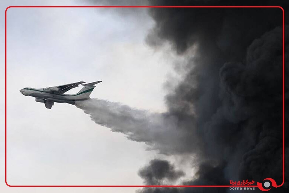 تصاویر جدید از اطفای حریق جنگل الیت چالوس با هواپیمای ایلیوشین ۷۶ هوافضای سپاه