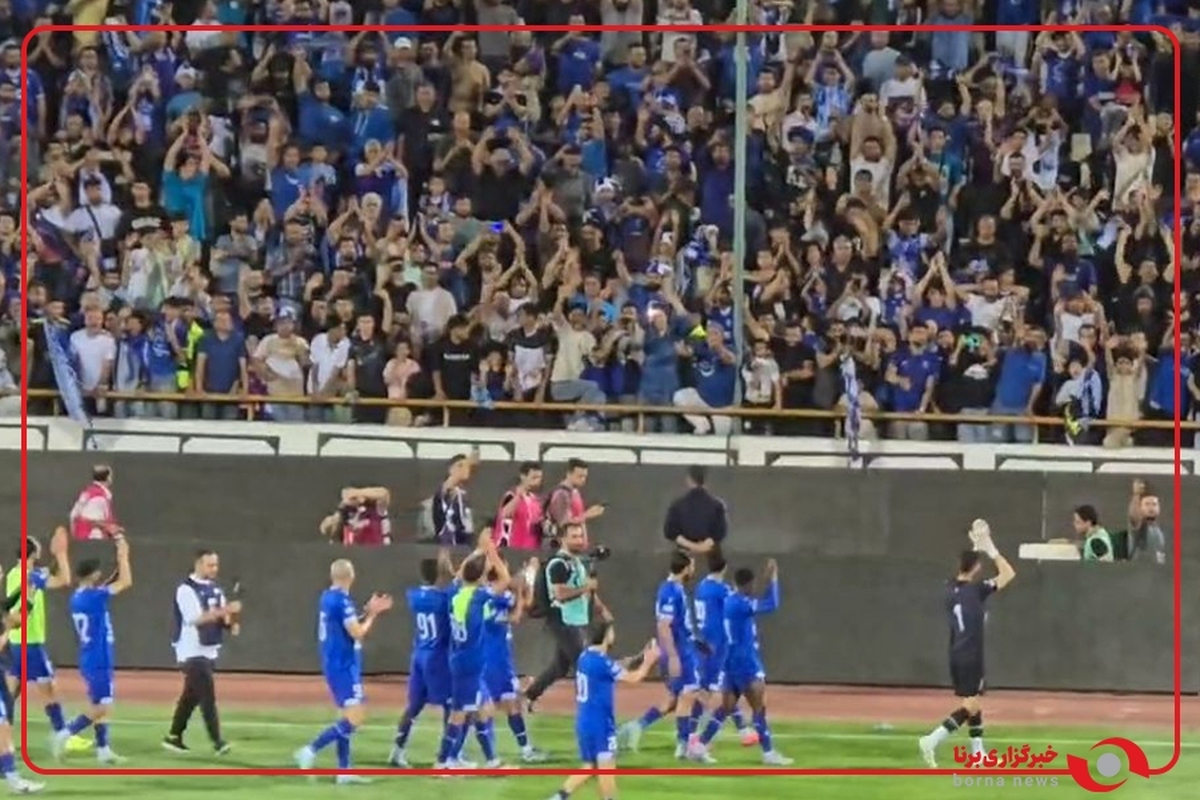 بازیکنان استقلال پس از برد اینگونه شادی خود را با هواداران تقسیم کردند