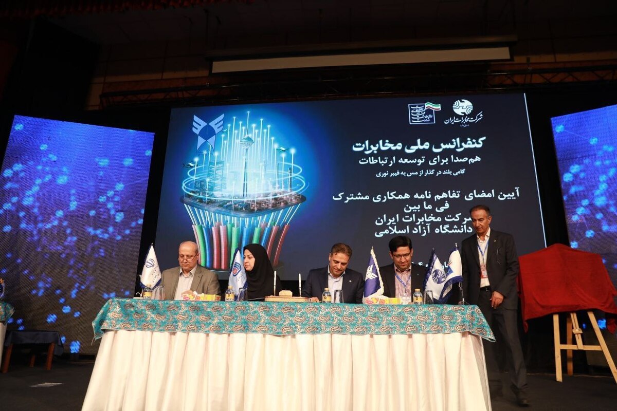 امضای تفاهم‌نامه همکاری میان وزارت ورزش و جوانان و شرکت مخابرات ایران برای توسعه زیرساخت‌های دیجیتالی ورزش کشور