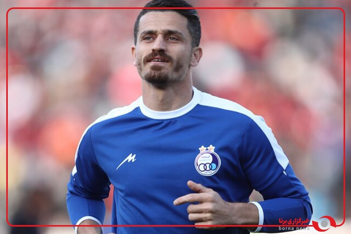 استقبال از وریا غفوری در تمرین امروز تیم فوتبال استقلال