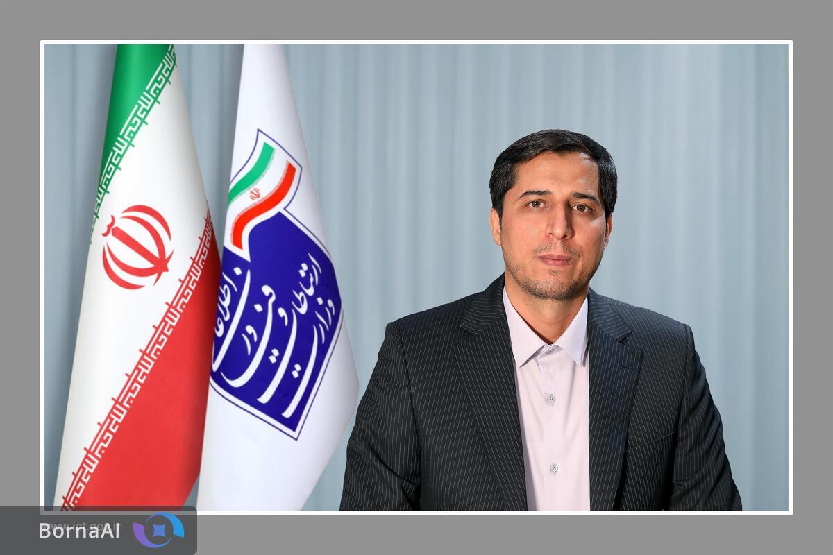 انتصاب رئیس مرکز بازرسی، نظارت مدیریتی و پاسخگویی به شکایات