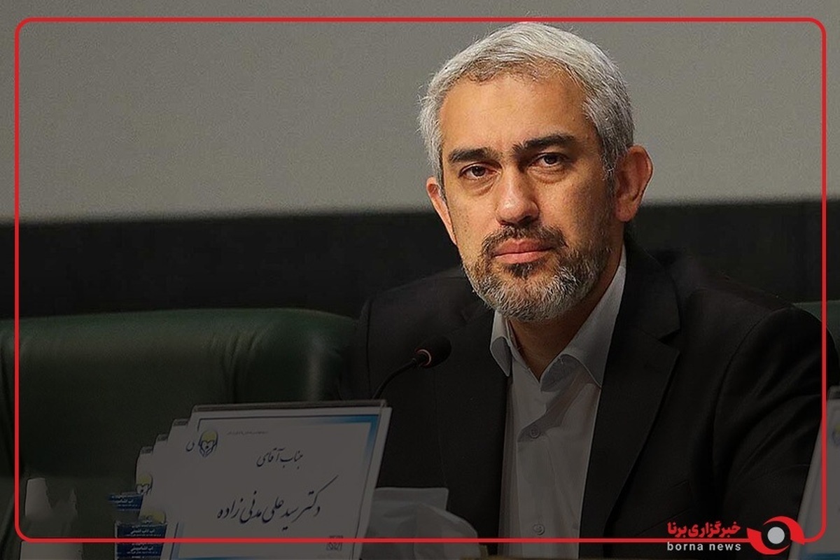 مدنی زاده: اصلاح نظام بانکی در دستور کار دولت است