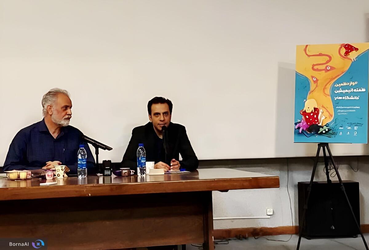 ثبت‌نام رویداد ملی پیچینگ پویانمایی آغاز شد/ حمایت از پروژه‌های پایان‌نامه در دستور کار بنیاد ملی پویانمایی ایران