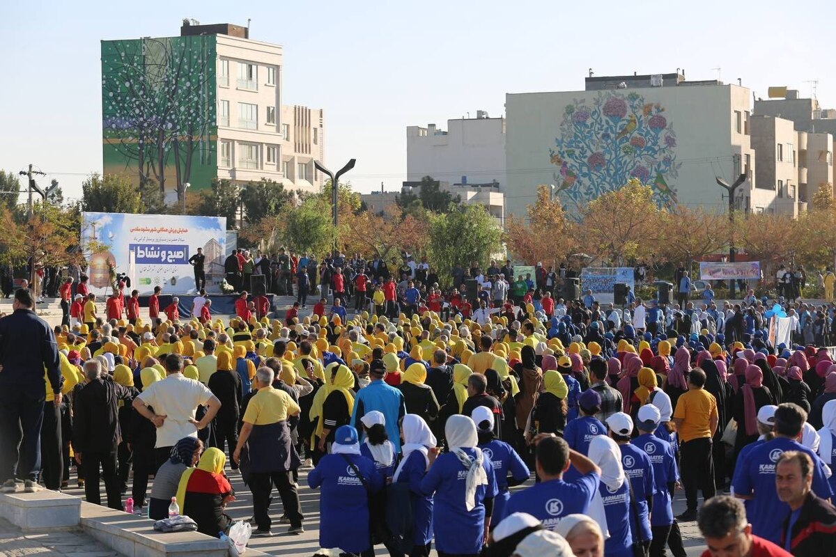 مشارکت بیش از ۳ هزار نفری مردم مشهد در همایش پنجشنبه‌ها با ورزش روزانه